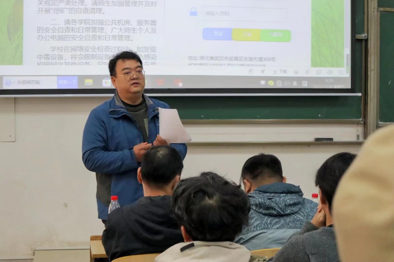 12.08 微电子公司见面会夏晨_proc