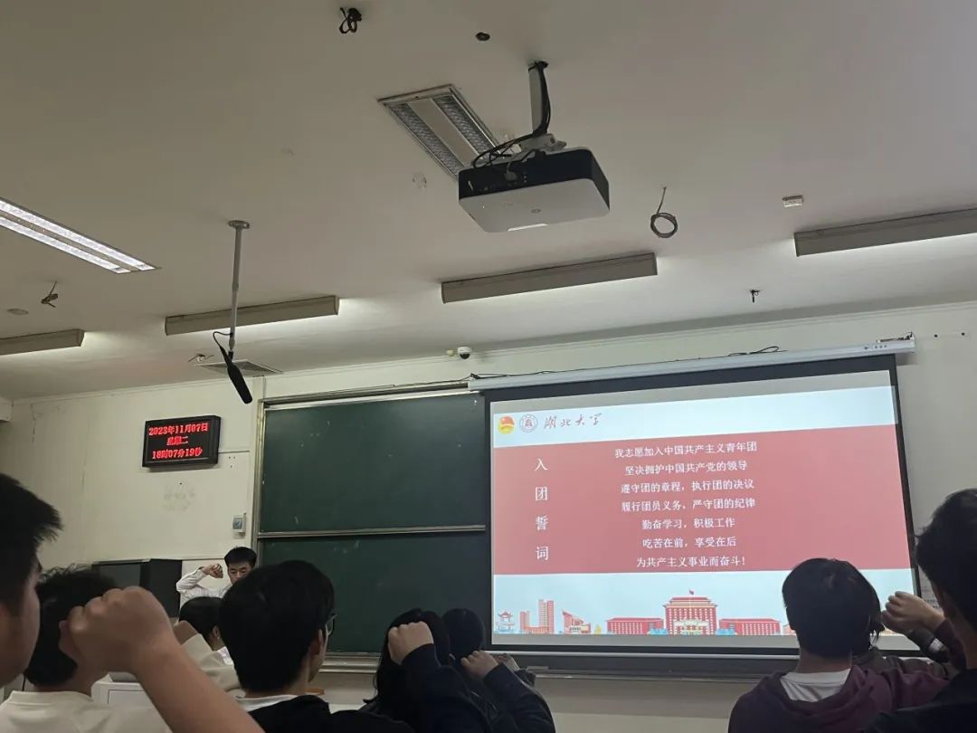 团代会1 团代会1